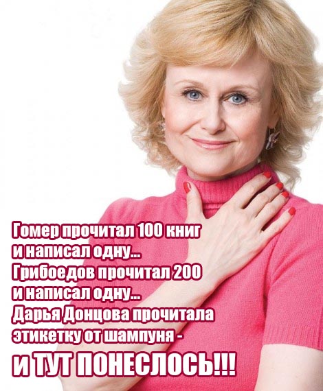 Главное - вовремя остановиться! Главное - вовремя остановиться!