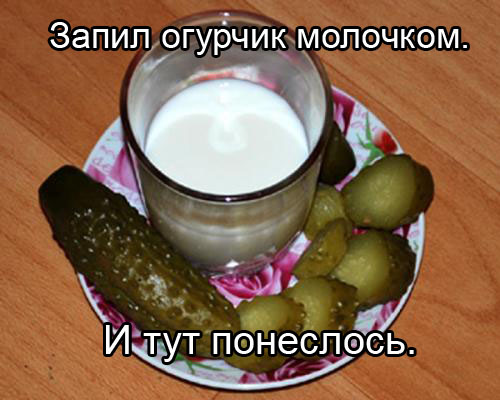 Главное - вовремя остановиться! Главное - вовремя остановиться!