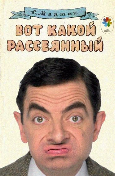 Классическая литература в современном мире