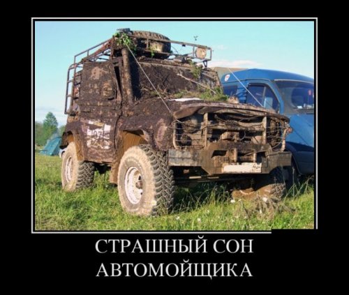 1350973651_demotivatory-porzhat-19.jpg
