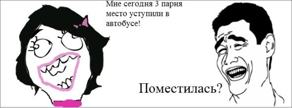 Размещенное изображение