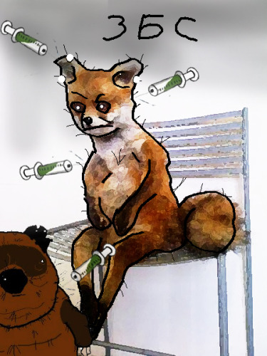 Чучело Сидящего Лиса - популярный мем Рунета Чучело Сидящего Лиса - популярный мем Рунета