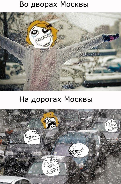 Забавные комиксы и картинки (20 шт)