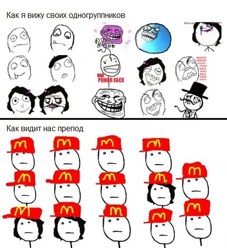 Фото-приколы на день студента! Фото-приколы на день студента!