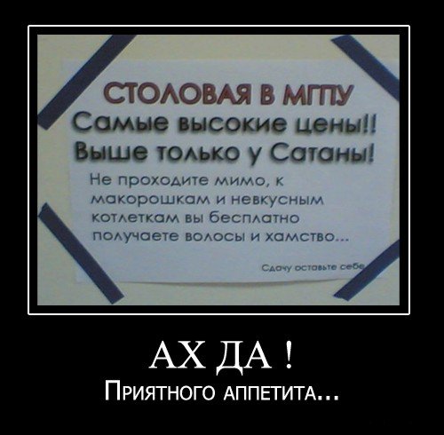 Фото-приколы на день студента! Фото-приколы на день студента!