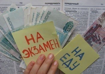 Фото-приколы на день студента! Фото-приколы на день студента!