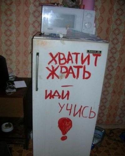 Фото-приколы на день студента! Фото-приколы на день студента!