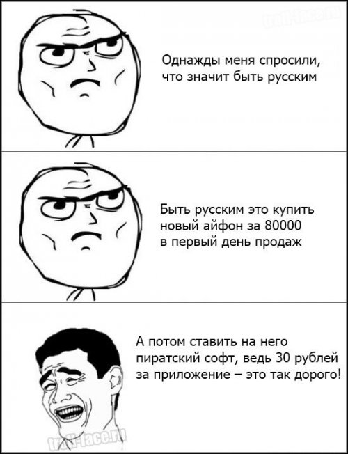 http://www.bugaga.ru/uploads/posts/2013-01/thumbs/1358188154_komiksy-7.jpg