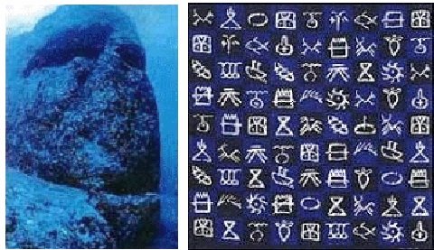 Тайна острова Йонагуни (11 фото) Тайна острова Йонагуни (11 фото)