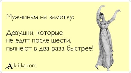 Посмеялся сам - поделись с другом!!!