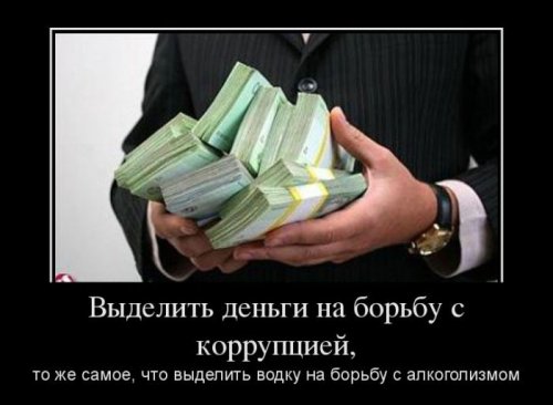 Демотиваторы приколы (17 шт)