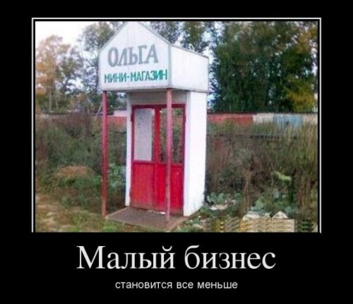 Демотиваторы приколы (17 шт)