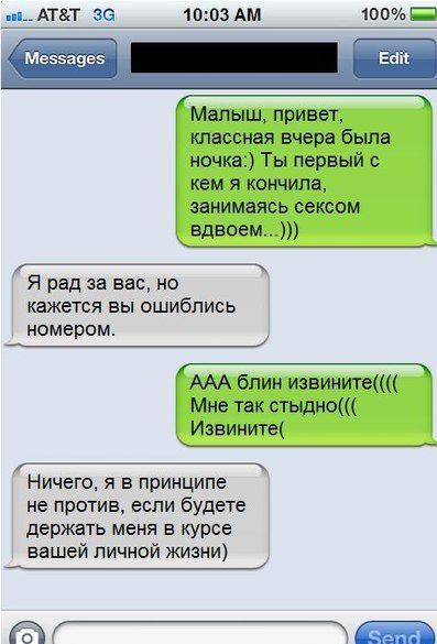 Картинки приколы (59 шт) Картинки приколы (59 шт)