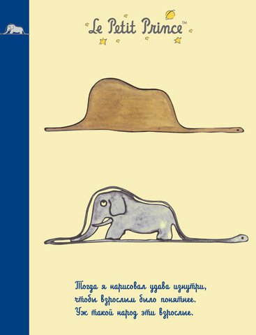 Удав, который ест всё, что попало (21 фото) Удав, который ест всё, что попало (21 фото)