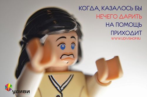 Яркие подарки-для ярких людей!