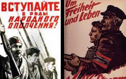 Агитационные плакаты, выпускавшиеся в Советском Союзе и Германии (21 шт)