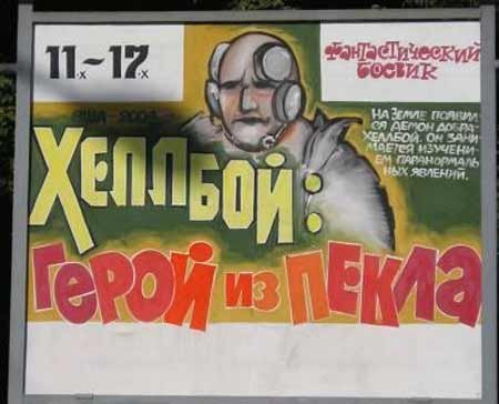 Киноафиши из провинции (31 шт) Киноафиши из провинции (31 шт)