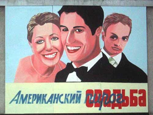 Киноафиши из провинции (31 шт) Киноафиши из провинции (31 шт)