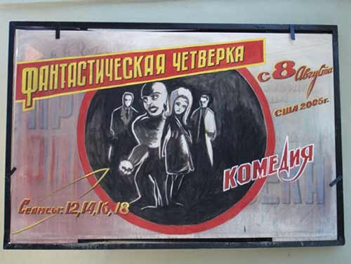 Киноафиши из провинции (31 шт) Киноафиши из провинции (31 шт)