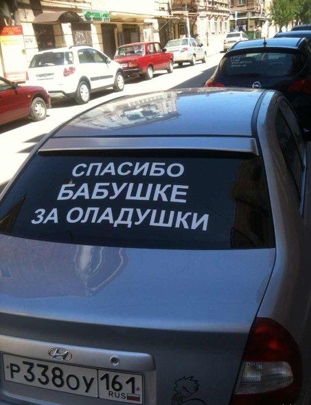 Прикольные картинки в большом количестве (98 шт) Прикольные картинки в большом количестве (98 шт)