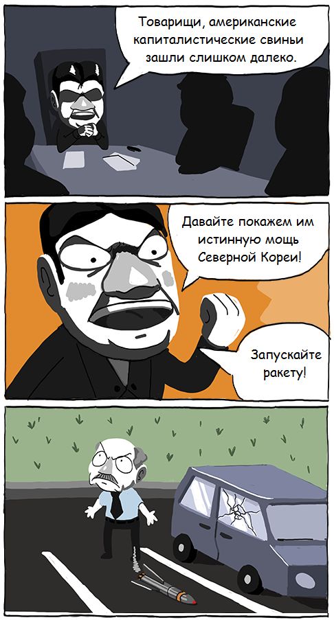 Прикольные картинки в большом количестве (98 шт) Прикольные картинки в большом количестве (98 шт)