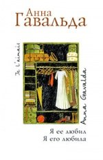 В 140 знаков В 140 знаков