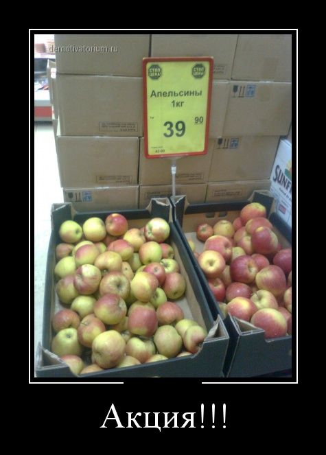 Новые демотиваторы приколы (16 шт) Новые демотиваторы приколы (16 шт)