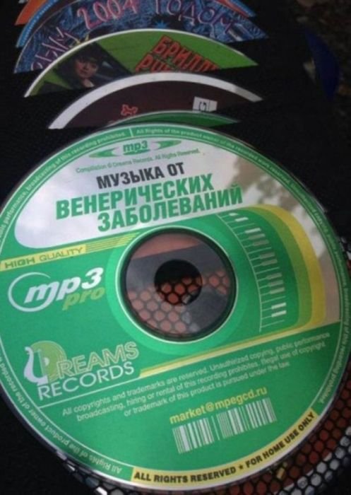 Смешные надписи и маразмы (38 фото) Смешные надписи и маразмы (38 фото)