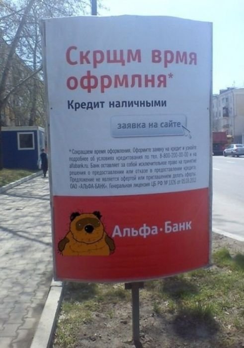 Смешные надписи и маразмы (38 фото) Смешные надписи и маразмы (38 фото)