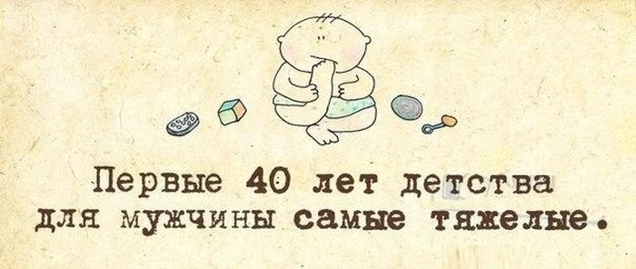 Прикольные картинки для хорошего настроения (51 шт) Прикольные картинки для хорошего настроения (51 шт)