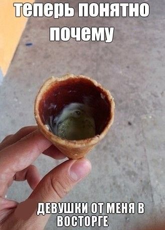 Прикольные картинки в пятницу (45 шт) Прикольные картинки в пятницу (45 шт)