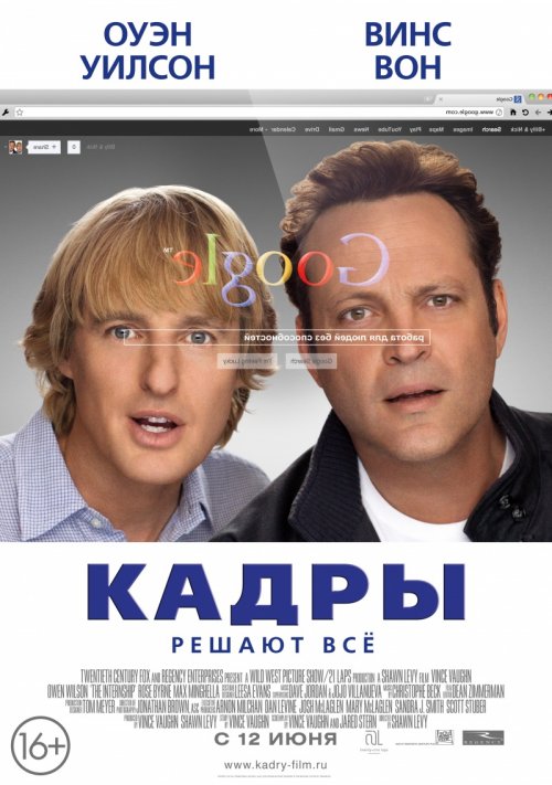 Кинопремьеры июнь 2013