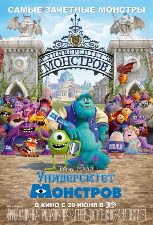 Кинопремьеры июнь 2013