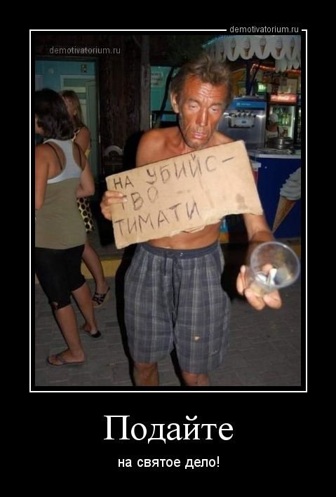 Картинка дня