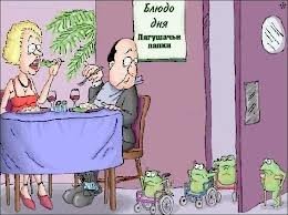 Вся правда о кухнях народов мира Вся правда о кухнях народов мира