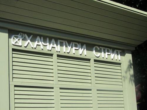 Вся правда о кухнях народов мира Вся правда о кухнях народов мира
