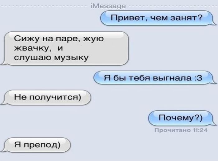 Прикольные картинки перед выходными (39 шт) Прикольные картинки перед выходными (39 шт)