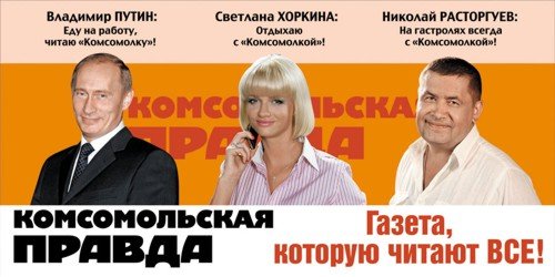 Рекламные войны между брендами (31 фото) Рекламные войны между брендами (31 фото)