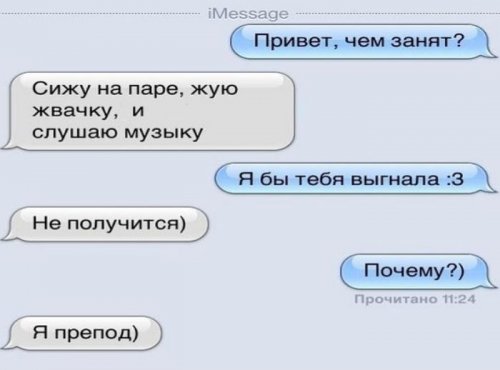 Картинка дня