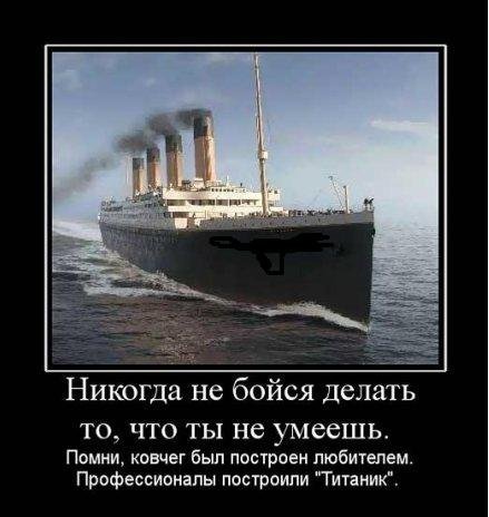 Доза прикольных демок (34 шт) Доза прикольных демок (34 шт)