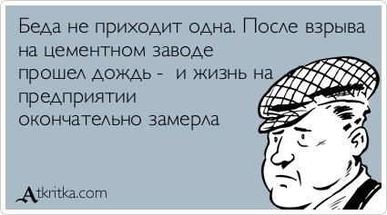 Свежая порция аткрыток (37 шт)