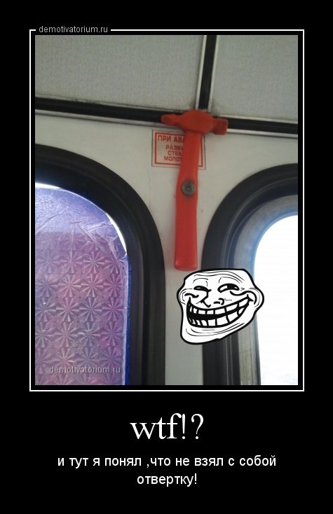 Новые смешные демотиваторы (16 шт) Новые смешные демотиваторы (16 шт)