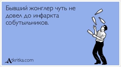 Новые прикольные аткрытки (32 шт) Новые прикольные аткрытки (32 шт)