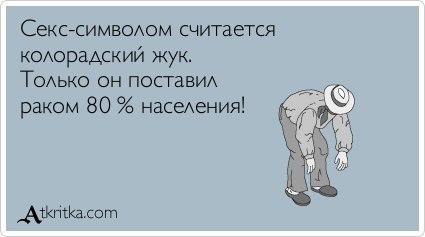 Новые прикольные аткрытки (32 шт) Новые прикольные аткрытки (32 шт)