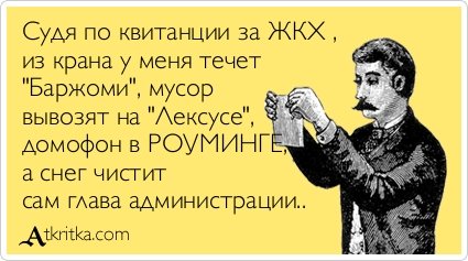 Новые прикольные аткрытки (32 шт) Новые прикольные аткрытки (32 шт)