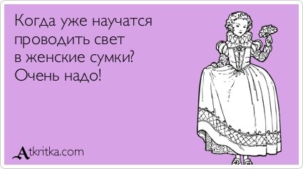 Новые прикольные аткрытки (32 шт) Новые прикольные аткрытки (32 шт)