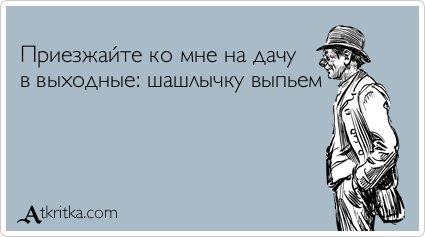 Новые прикольные аткрытки (32 шт) Новые прикольные аткрытки (32 шт)