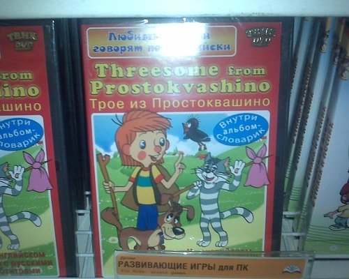 Рекламные маразмы с английским уклоном (25 фото) Рекламные маразмы с английским уклоном (25 фото)