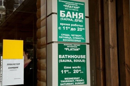 Рекламные маразмы с английским уклоном (25 фото) Рекламные маразмы с английским уклоном (25 фото)