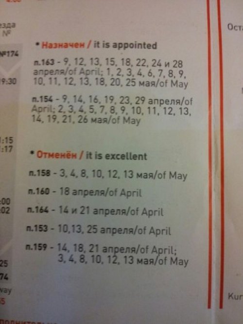 Рекламные маразмы с английским уклоном (25 фото) Рекламные маразмы с английским уклоном (25 фото)